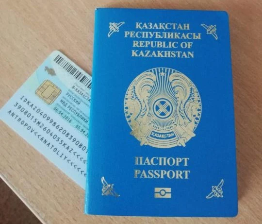 Более двух тысяч казахстанцев сменили свою национальность за 9 месяцев