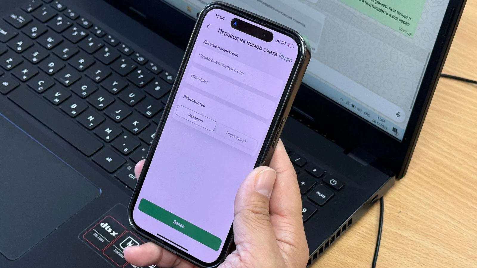 В Казахстане мобильные банки будут блокировать переводы при включённом микрофоне