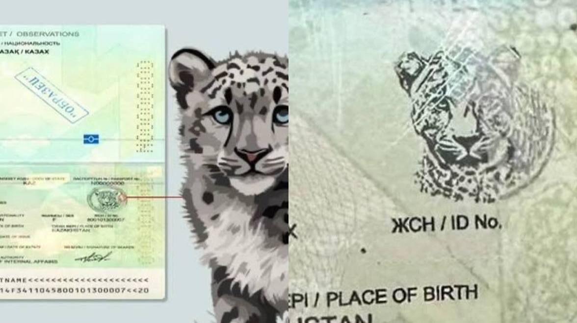 Казахстанцы получают паспорта с новым уровнем защиты