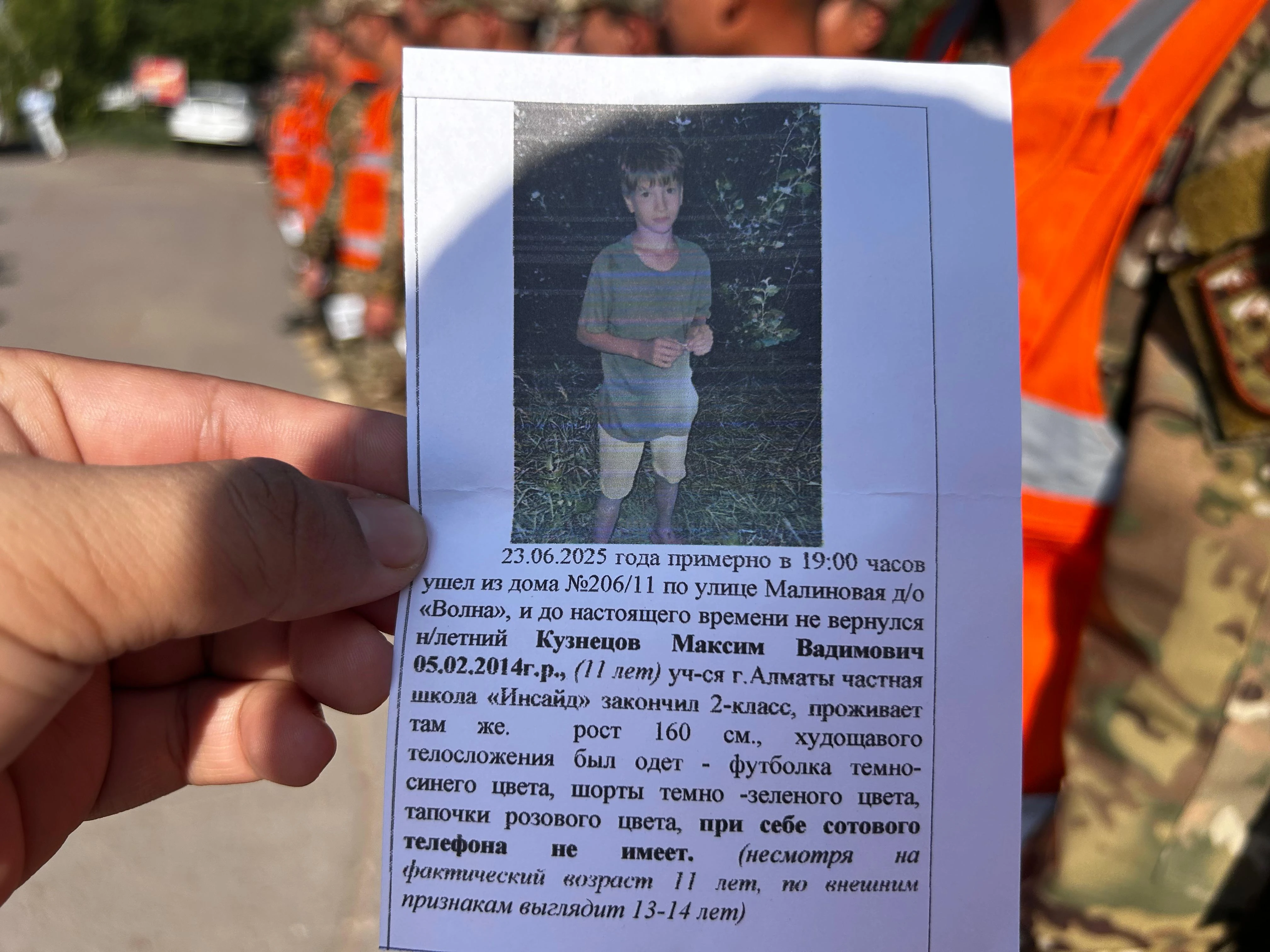 Полиция, спасатели и солдаты Нацгвардии ищут пропавшего ребенка в Уральске (новость обновляется)