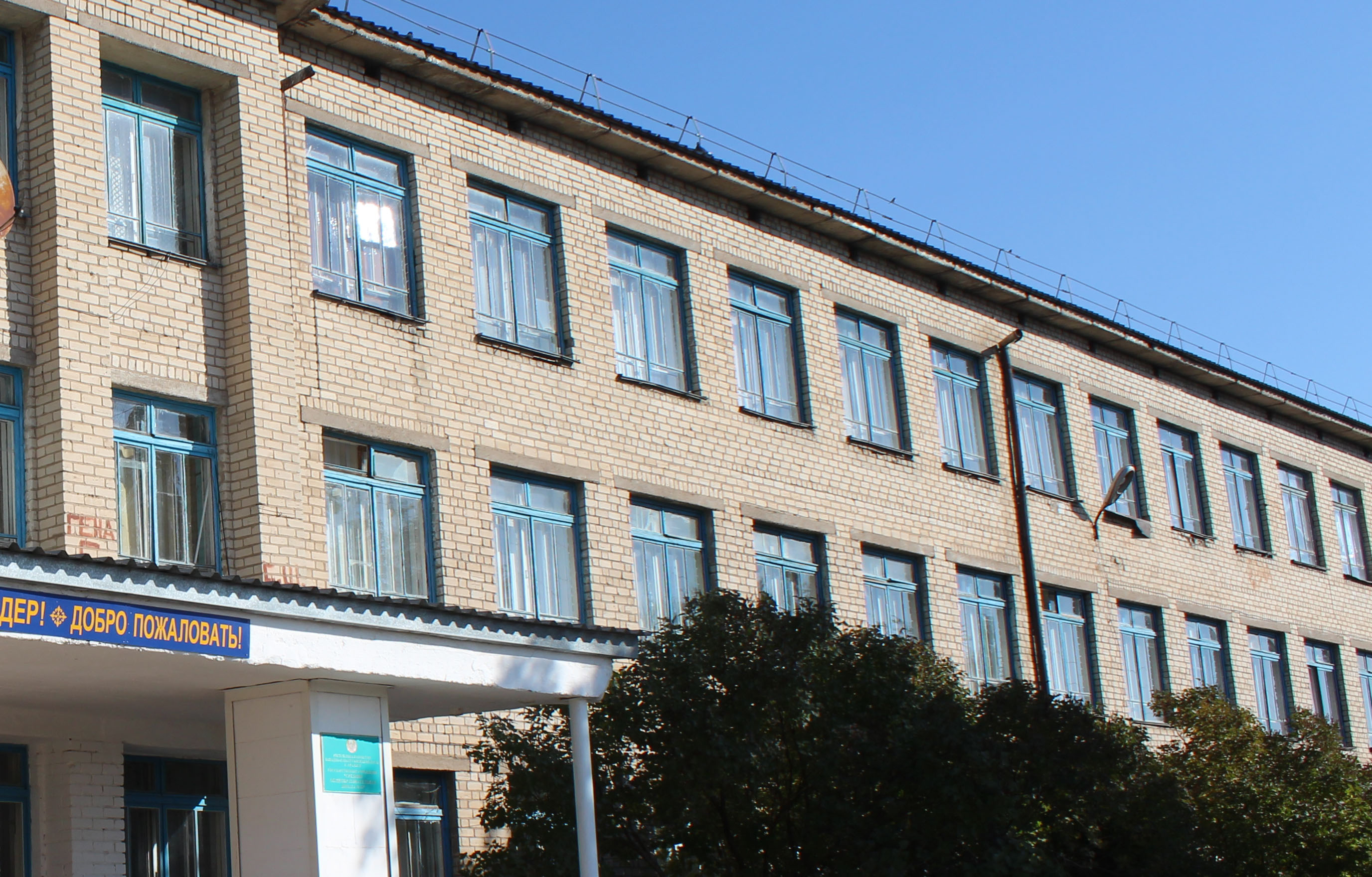 Администрация школы Уральска подала в суд на своих же педагогов