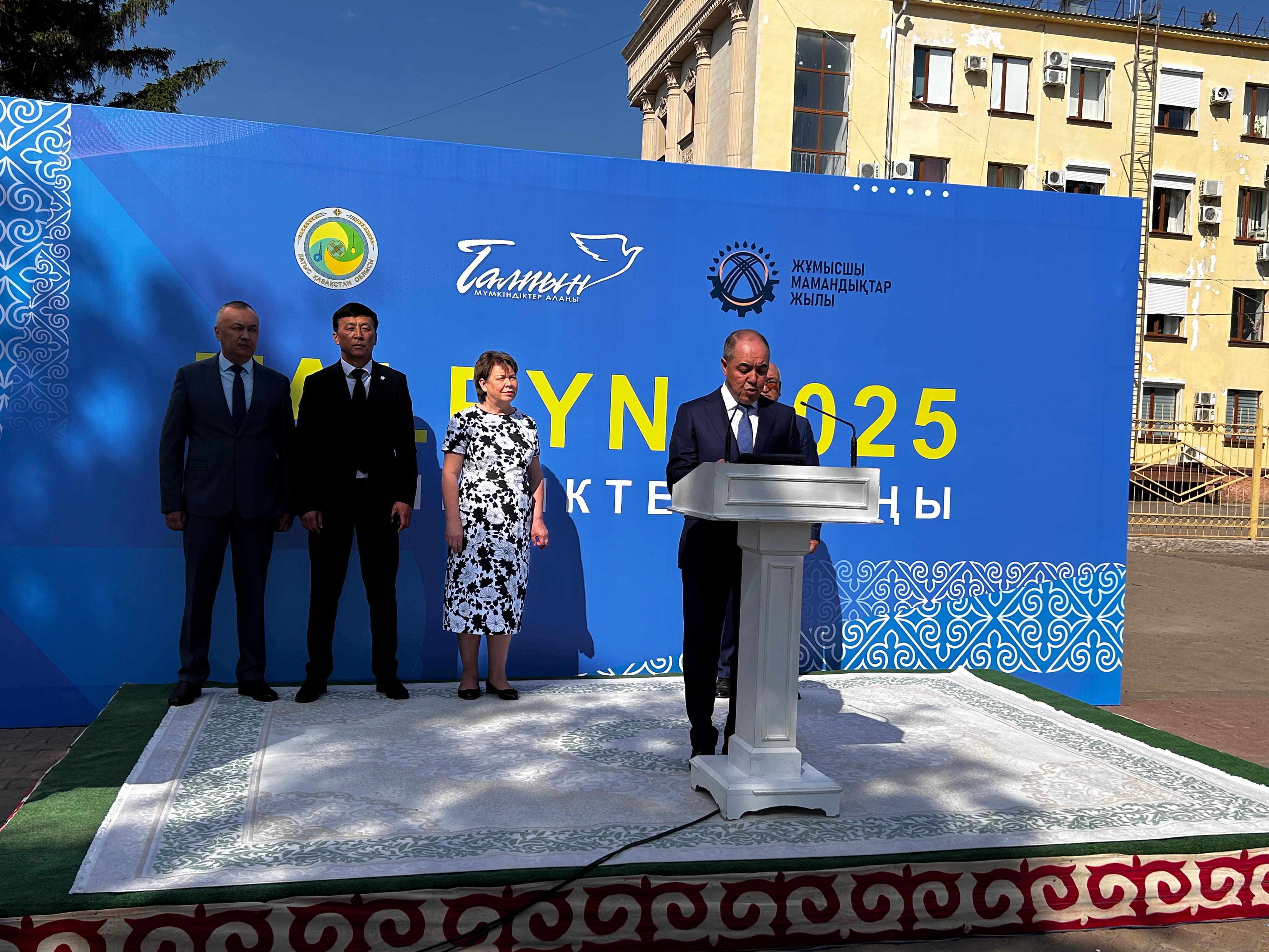 Оралда 1700-ден астам бос жұмысы орны ұсынылған жәрмеңке өтті