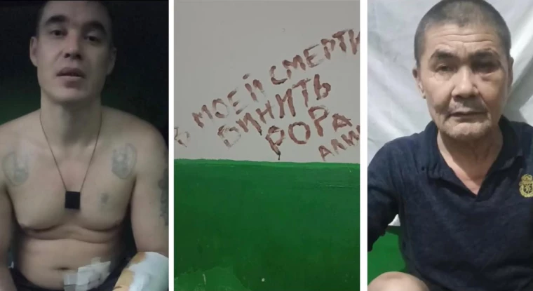 Надпись «кровью на стене»: департамент КУИС по ЗКО прокомментировал видео заключенных