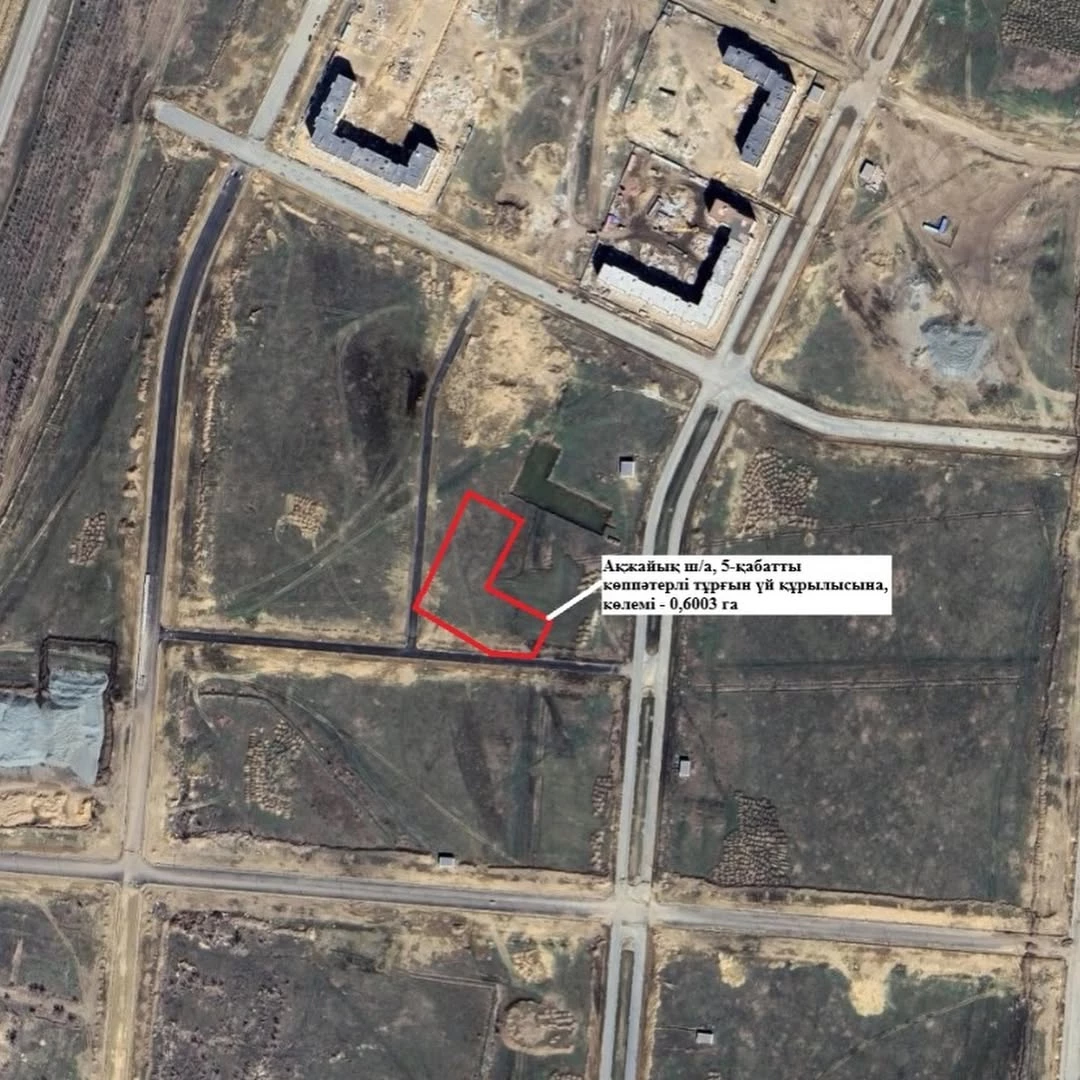 Земельный аукцион пройдет в Уральске