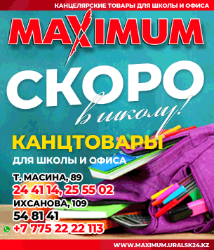 правый спец квадрат