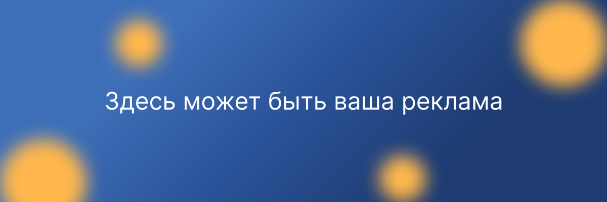 ниже статьи