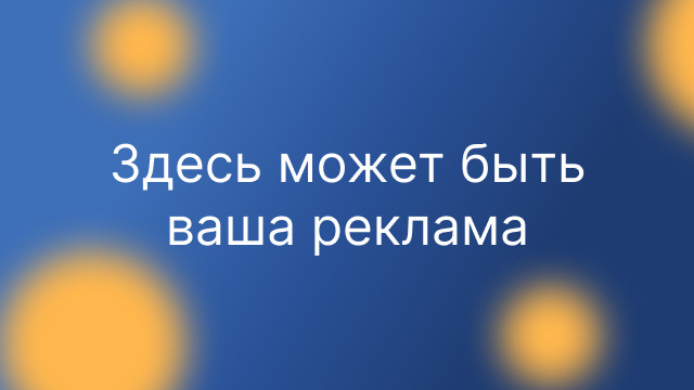 внутри статьи 2